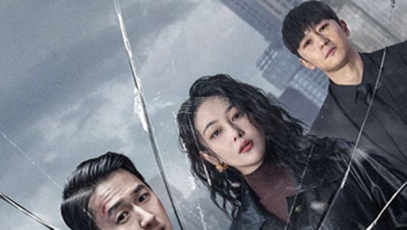 Xem Phim Tôi Là Triệu Xuất Tức, My Name is Zhao Chuxi 2025