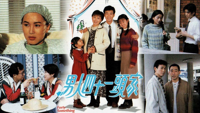 Xem Phim 40 Tuổi Đời, Forty Something 1995 Xem Phim 40 Tuổi Đời, Forty Something 1995