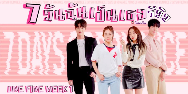 Xem Phim 7 Ngày Lãng Mạn, One Fine Week 2020