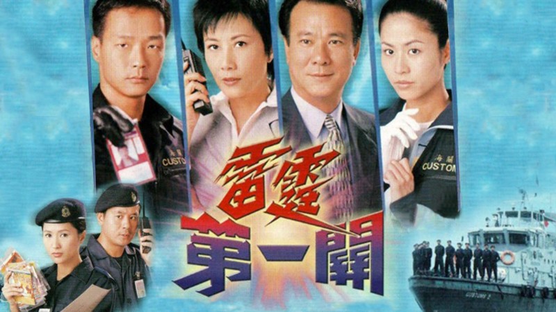 Xem Phim A Matter of Customs, A Matter of Customs 2000