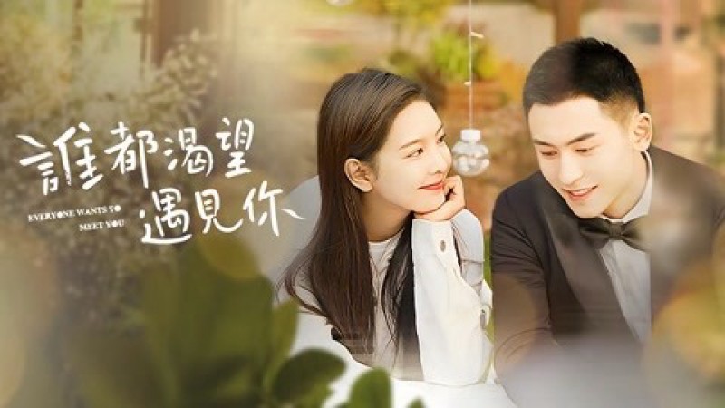 Xem Phim Ai Cũng Khao Khát Được Gặp Em, Everyone Wants to Meet You 2020