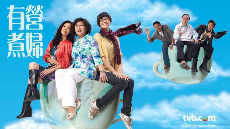 Xem Phim Ẩm Thực Cuộc Sống, The Stew of Life 2009