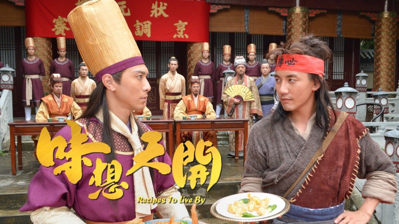 Xem Phim Ẩm Thực Tranh Tài, Recipes to Live By 2017