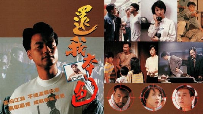 Xem Phim Ân Oán Nghĩa Tình, War Of The Dragon 1989