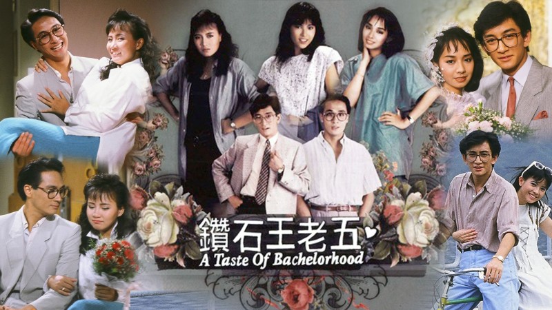 Xem Phim Anh Chàng Độc Thân, A Taste of Bachelorhood 1986 Xem Phim Anh Chàng Độc Thân, A Taste of Bachelorhood 1986
