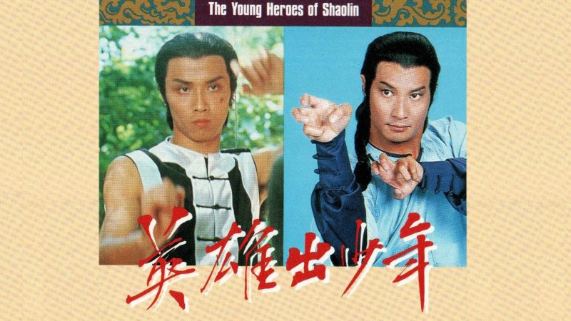 Xem Phim Anh Hùng Thiếu Lâm Tự, The Young Heroes Of Shaolin 1981