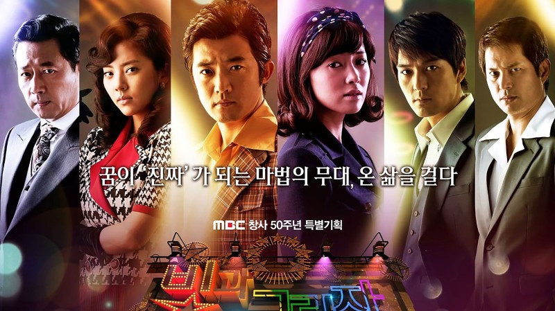 Xem Phim Ánh sáng và bóng tối, Lights and Shadows 2011