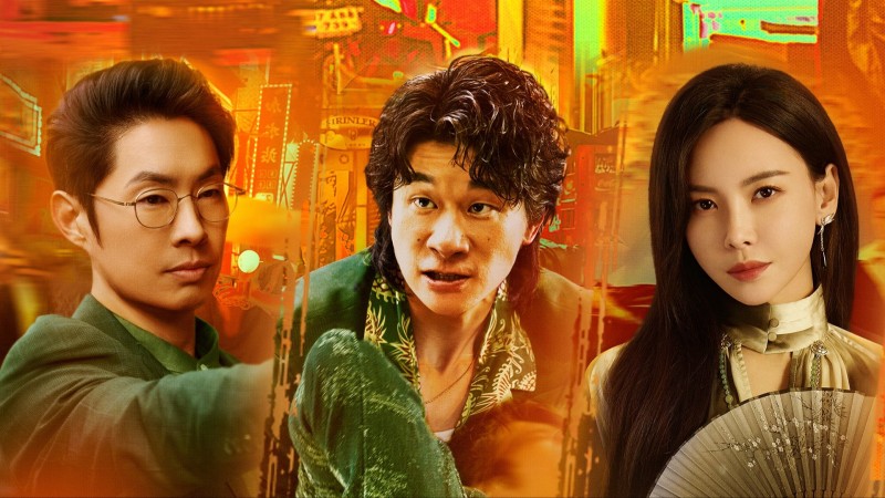 Xem Phim Anh Vũ, Faith & Fire 2025 Xem Phim Anh Vũ, Faith & Fire 2025