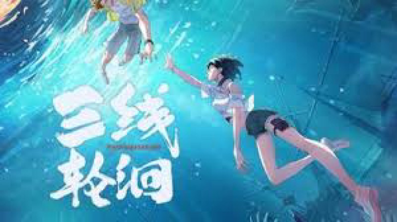 Xem Phim Ba Đường Luân Hồi, Secrets of the Rivers 2025 Xem Phim Ba Đường Luân Hồi, Secrets of the Rivers 2025