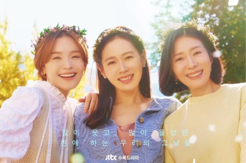 Xem Phim Ba mươi chín, Thirty-Nine 2022