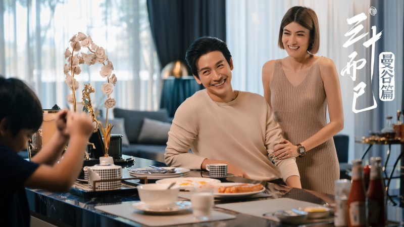 Xem Phim Ba Mươi Chưa Phải Là Hết (Bản Thái), The Thirsty Thirty 2025 Xem Phim Ba Mươi Chưa Phải Là Hết (Bản Thái), The Thirsty Thirty 2025