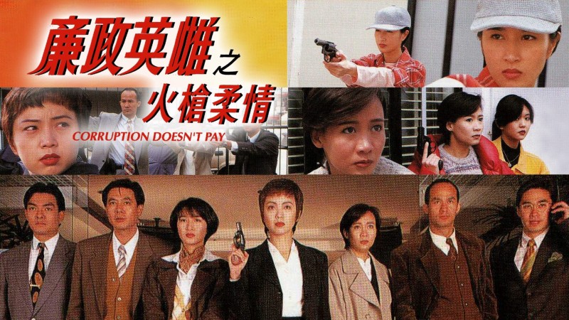 Xem Phim Ba Nữ Cảnh Sát Thiện Xạ, Corruption Doesn't Pay 1995 Xem Phim Ba Nữ Cảnh Sát Thiện Xạ, Corruption Doesn't Pay 1995