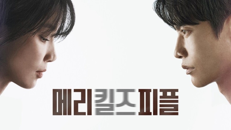 Xem Phim Bác Sĩ An Tử, Mary Kills People 2025