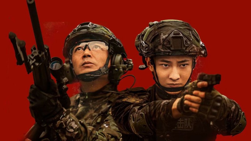 Xem Phim Báo Săn, The Cheetah 2025