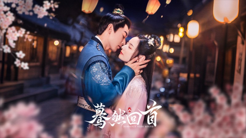 Xem Phim Bất Chợt Nhìn Lại, Suddenly Turn Around 2025