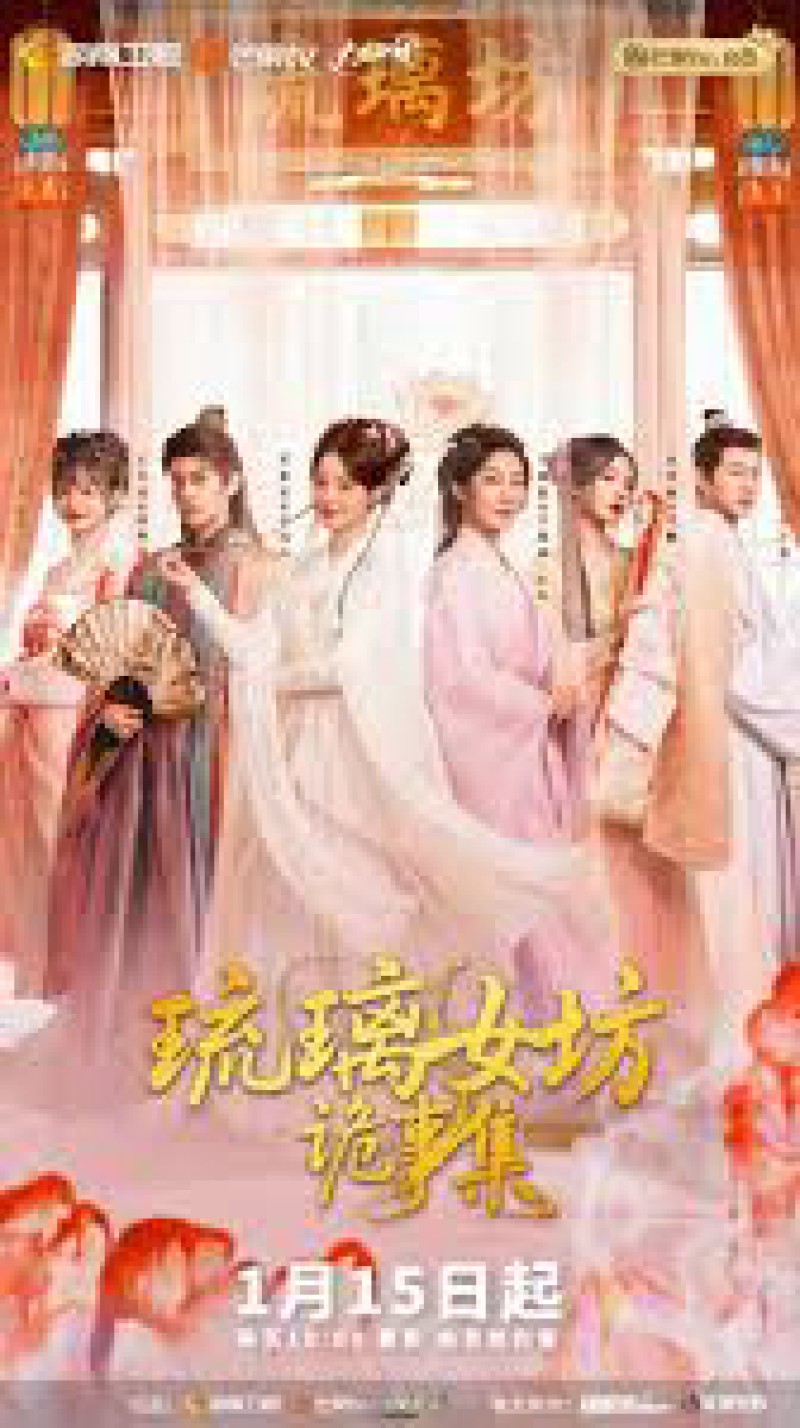 Xem Phim Bí Ẩn Của Xưởng Thuỷ Tinh, Mysteries of the Glaze Workshop 2026