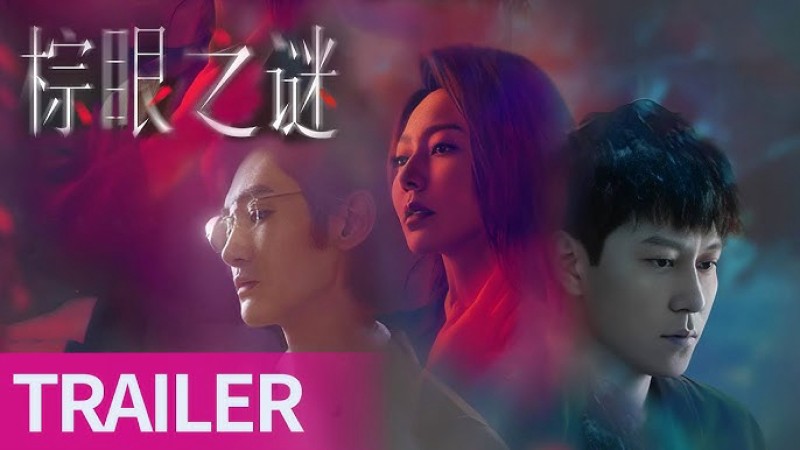 Xem Phim Bí Ẩn Mắt Nâu, Blemish Flaw 2025 Xem Phim Bí Ẩn Mắt Nâu, Blemish Flaw 2025