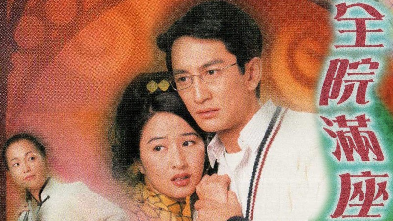 Xem Phim Bí Ẩn Trong Nhà Hát, A Loving Spirit 1999