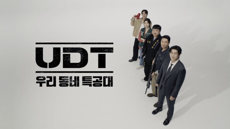 Xem Phim Biệt Đội Nhà Bên, Heroes Next Door 2025