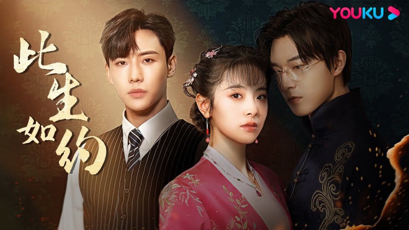 Xem Phim Bộ Bộ Vi Hạm, Bride's Revenge - Hundred Days 2023