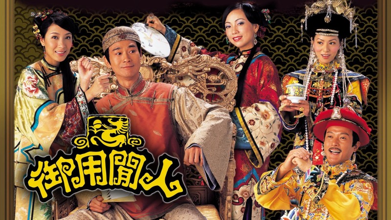 Xem Phim Bóng Vua, The Prince's Shadow 2005 Xem Phim Bóng Vua, The Prince's Shadow 2005