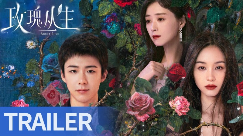 Xem Phim Bụi Hoa Hồng, About Love 2025 Xem Phim Bụi Hoa Hồng, About Love 2025