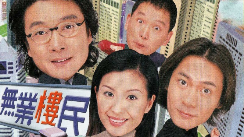 Xem Phim Bước Thăng Trầm, Ups And Downs 2000