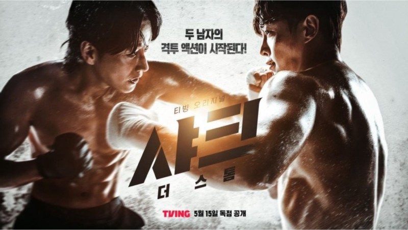 Xem Phim Cá Mập: Cơn Bão, Shark: The Storm 2025