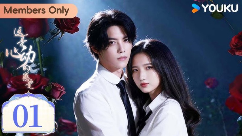 Xem Phim Cảm Giác Khi Rung Động Là Đây, This Is the Feeling of Love 2026