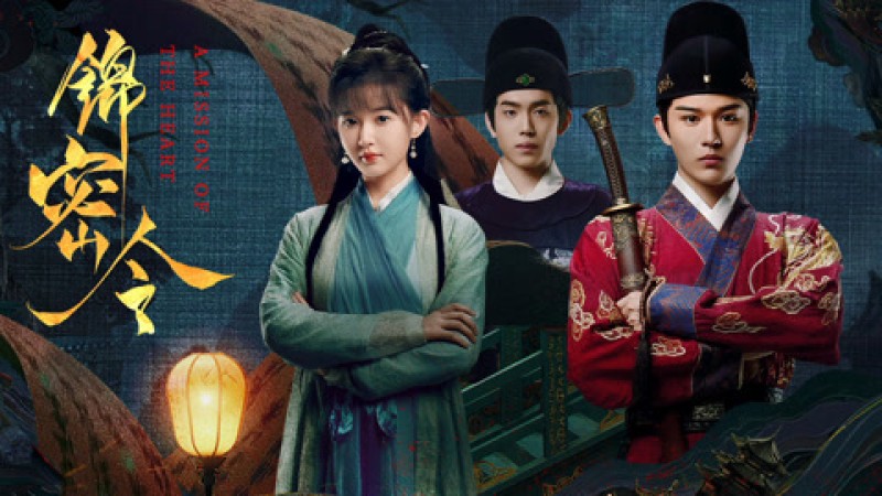 Xem Phim Cẩm Mật Lệnh, A Mission of the Heart 2025