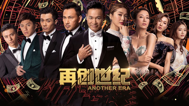 Xem Phim Câu Chuyện Khởi Nghiệp, Another Era 2018 Xem Phim Câu Chuyện Khởi Nghiệp, Another Era 2018