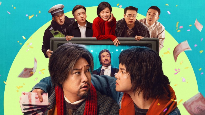 Xem Phim Cha Giả, Fake Dad 2025