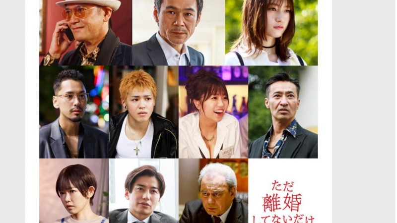 Xem Phim Chỉ Là Không Ly Hôn, We Are Just Not Divorced 2021