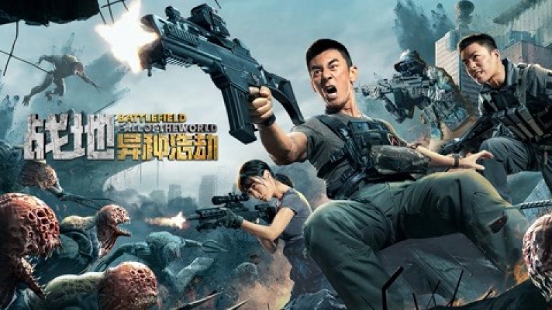 Xem Phim Chiến Địa: Thế Giới Sụp Đổ, BATTLEFIELD FALL OF THE WORLD 2022 Xem Phim Chiến Địa: Thế Giới Sụp Đổ, BATTLEFIELD FALL OF THE WORLD 2022