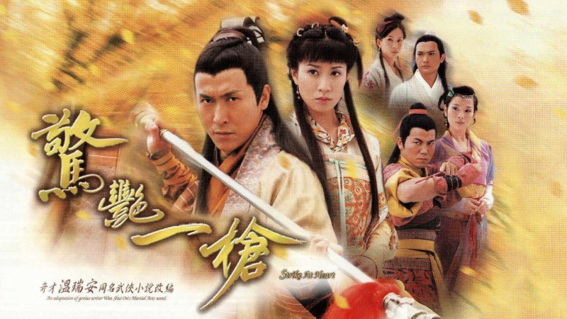 Xem Phim Chiêu Thức Võ Thuật, Strike at Heart 2005