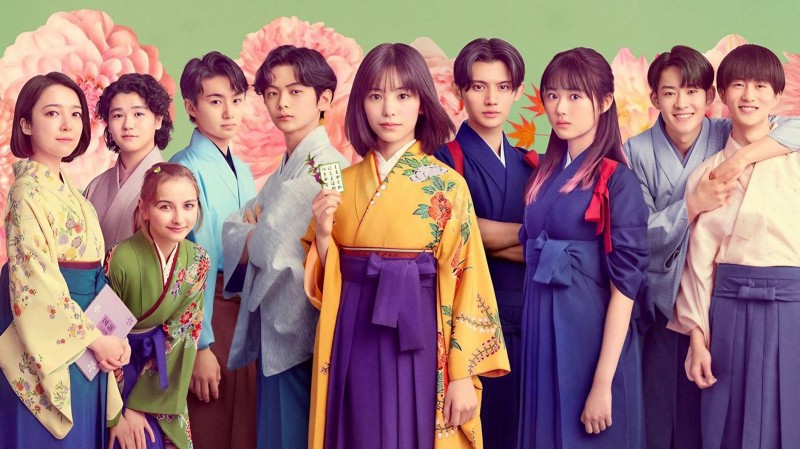 Xem Phim Chihayafuru: Vòng Lặp Mới, Chihayafuru: Full Circle 2025