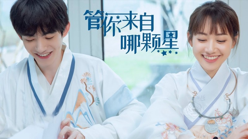 Xem Phim Cho Dù Anh Đến Từ Ngôi Sao Nào, Love You to Another Star 2021 Xem Phim Cho Dù Anh Đến Từ Ngôi Sao Nào, Love You to Another Star 2021