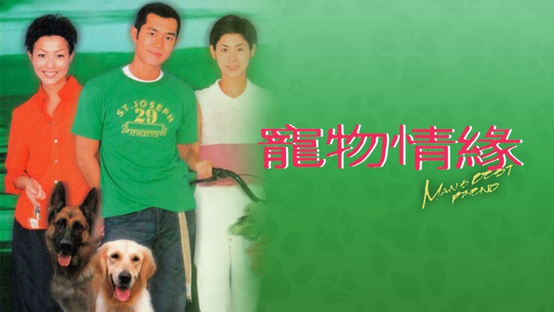 Xem Phim Chú Chó Thông Minh, Man's Best Friend 1999 Xem Phim Chú Chó Thông Minh, Man's Best Friend 1999