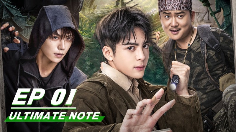 Xem Phim Chung Cực Bút Ký, Ultimate Note 2020 Xem Phim Chung Cực Bút Ký, Ultimate Note 2020