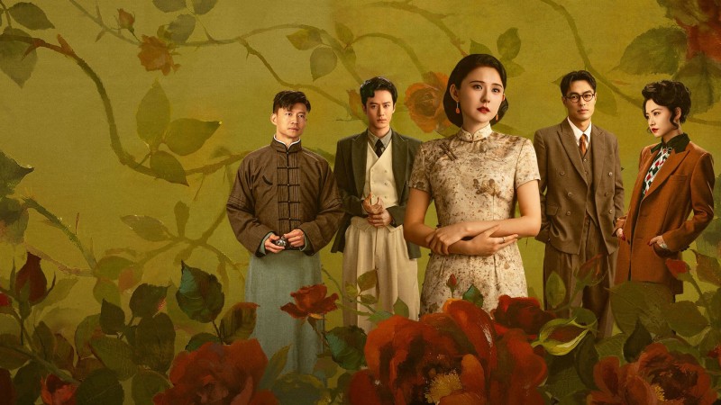 Xem Phim Chước Chước Thiều Hoa, Wild Ambition Bloom 2025