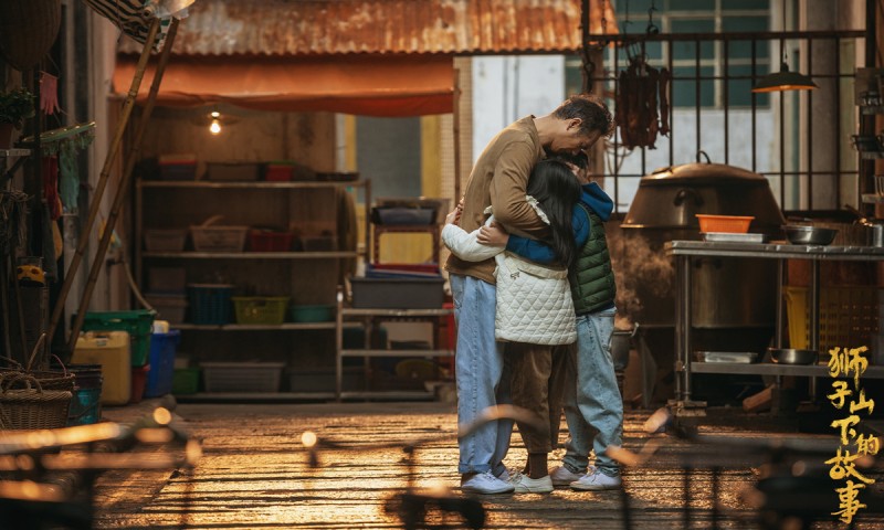 Xem Phim Chuyện Dưới Núi Sư Tử, The Stories of Lion Rock Spirit 2022