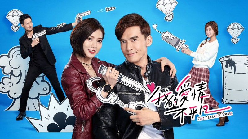 Xem Phim Chuyện Tình Ngược Lối - The Masked Lover, The Masked Lover 2017 Xem Phim Chuyện Tình Ngược Lối - The Masked Lover, The Masked Lover 2017