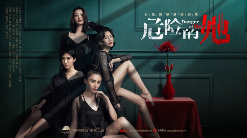Xem Phim Cô Ấy Là Người Nguy Hiểm (Phần 1), Danger of Her (Season 1) 2020