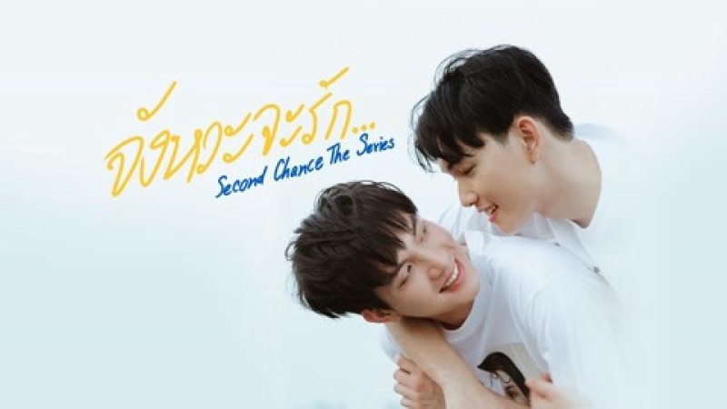 Xem Phim Cơ Hội Thứ Hai, Second Chance The Series 2021 Xem Phim Cơ Hội Thứ Hai, Second Chance The Series 2021