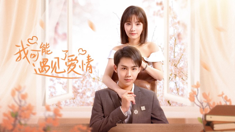 Xem Phim Có Lẽ Tôi Đã Yêu Rồi, Maybe This Is Love 2023