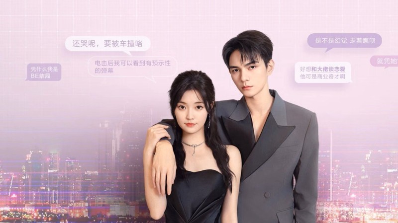 Xem Phim Cố Phán Sinh Hương, Blend Feelings 2025 Xem Phim Cố Phán Sinh Hương, Blend Feelings 2025