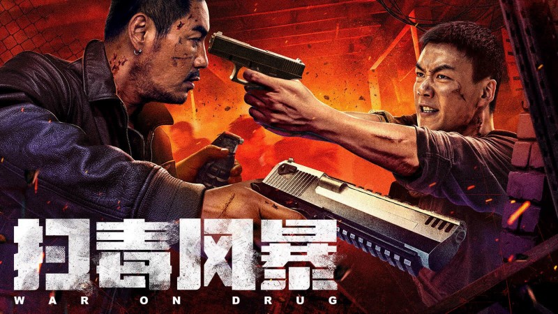 Xem Phim Cơn Lốc Trừ Độc, War on Drug 2025 Xem Phim Cơn Lốc Trừ Độc, War on Drug 2025