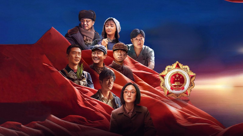 Xem Phim Công Huân, Medal of the Republic 2021