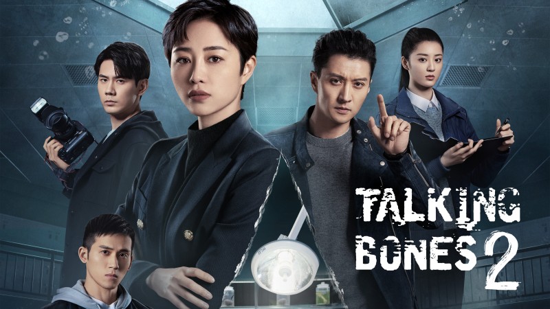 Xem Phim Cốt Ngữ (Phần 2), Talking Bones (Season 2) 2022 Xem Phim Cốt Ngữ (Phần 2), Talking Bones (Season 2) 2022