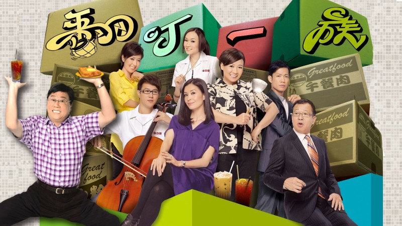 Xem Phim Cú Lội Ngược Dòng, The Comeback Clan 2010 Xem Phim Cú Lội Ngược Dòng, The Comeback Clan 2010